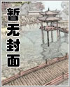 厚愛最新章節列表,厚愛全文閱讀